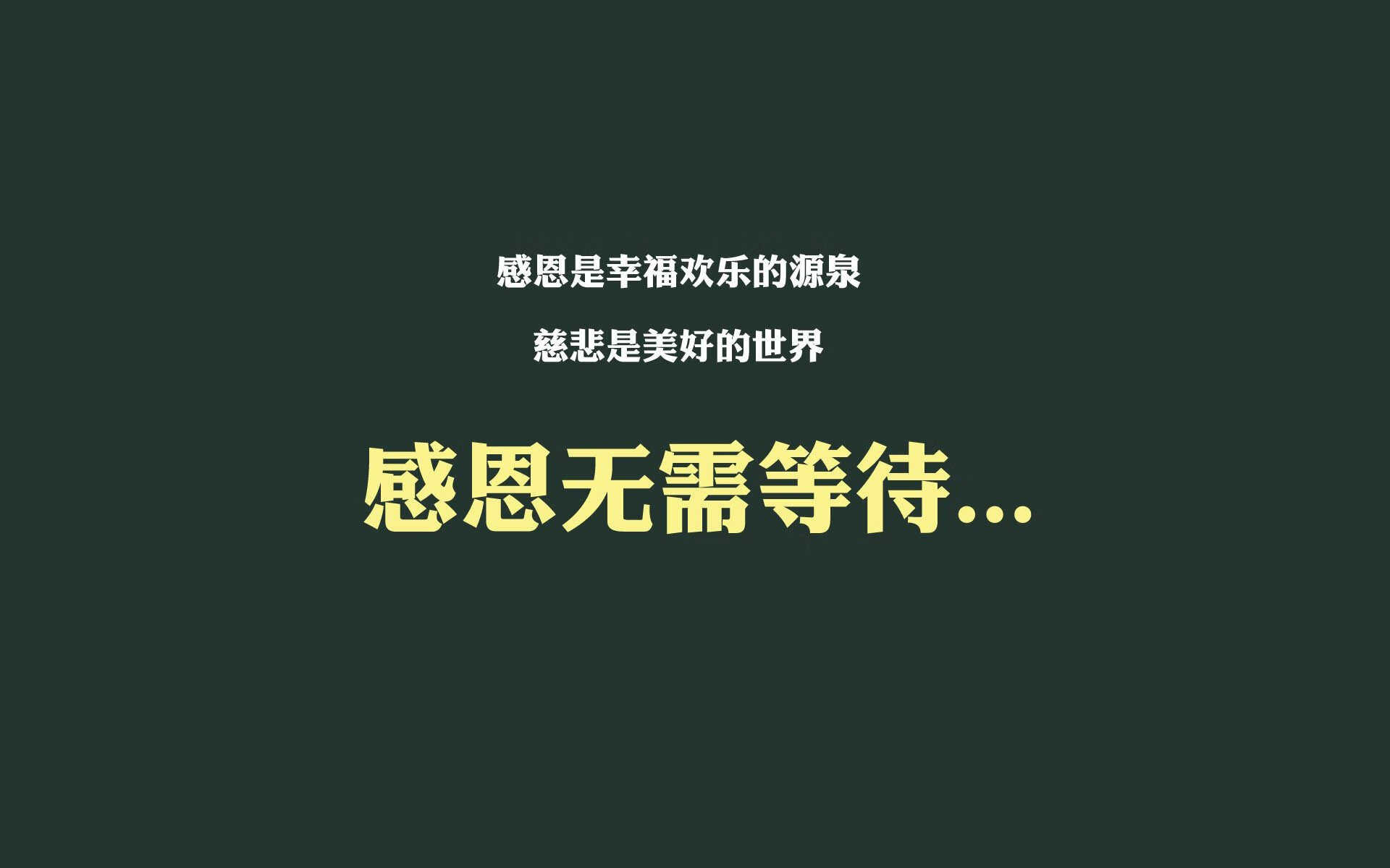 NBA总决赛东区半决赛 老鹰死磕至底，nba总决赛是东部和西部打吗