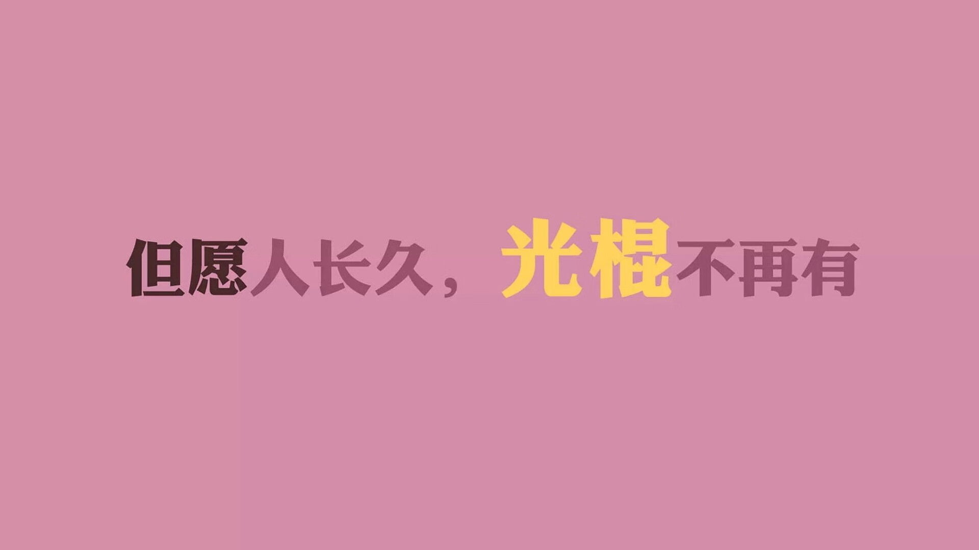 意甲球员因在比赛中不当言行被禁赛，意甲队伍