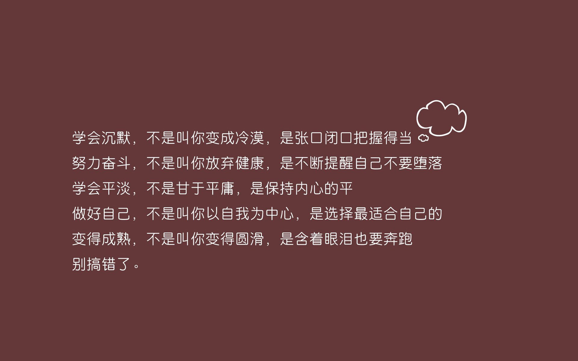 是否应强化球员语言多样性表达权利
